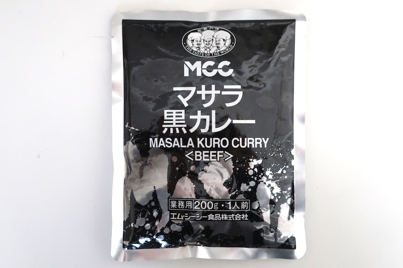 MCCのマサラ黒カレーは好みが二分しそうな味わい | やさしい生活