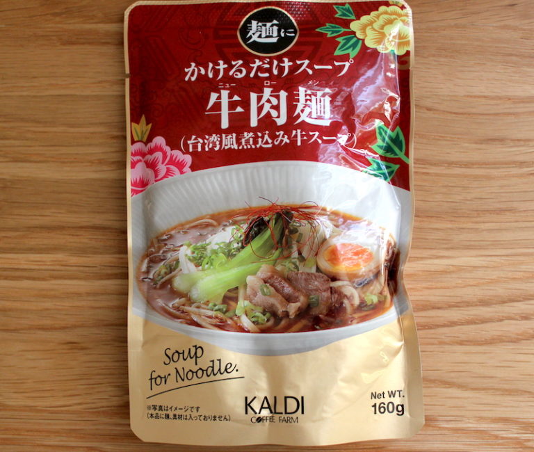 牛肉麺　スープ