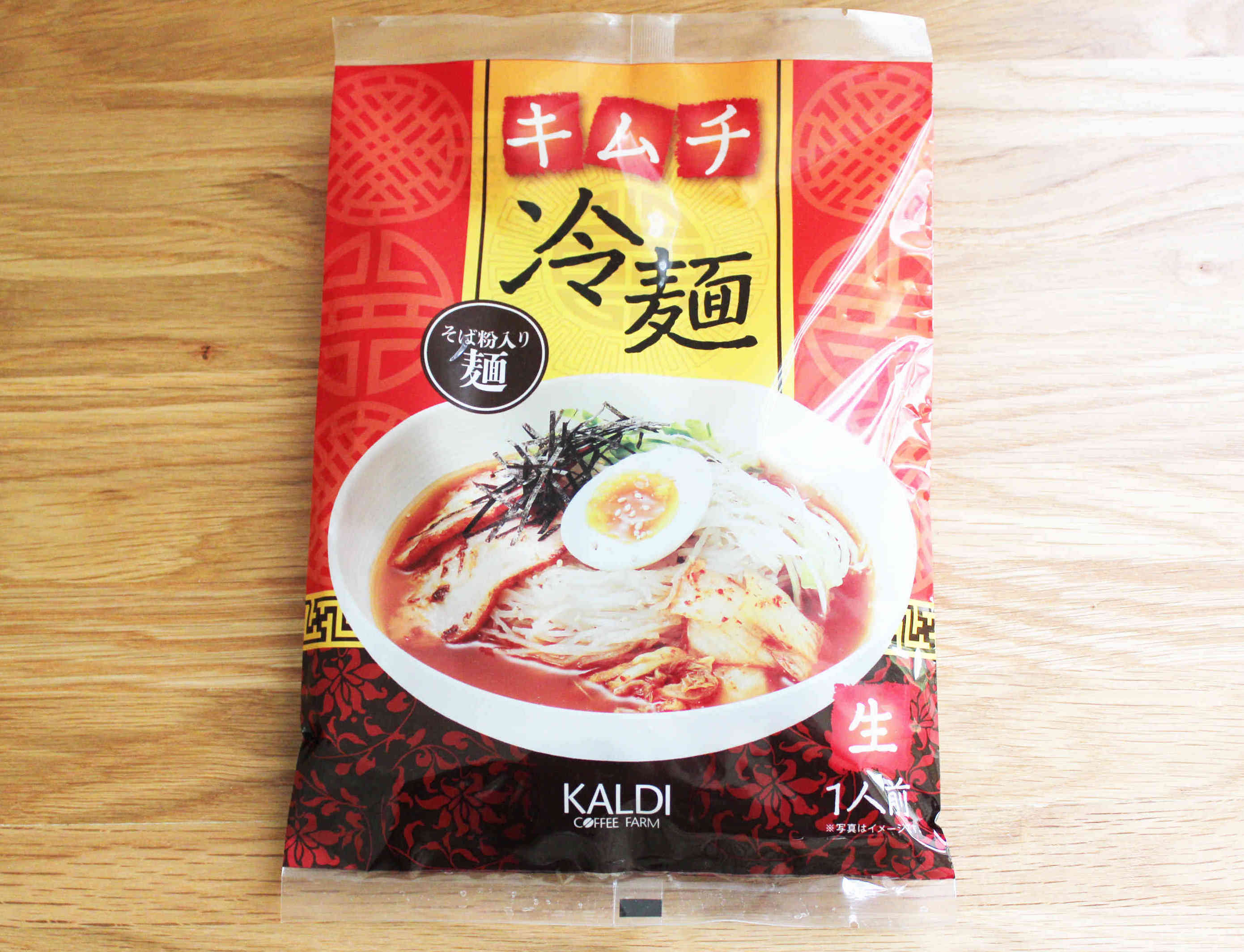 カルディのキムチ冷麺は追いキムチ必須だ | やさしい生活