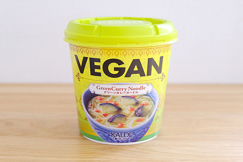 カルディ Vegan グリーンカレーヌードルはどんな味か やさしい生活